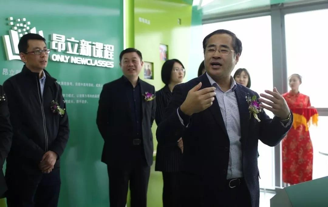 昂立教育董事长_昂立教育