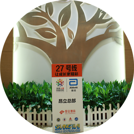 微信图片_20180528154936_副本.png