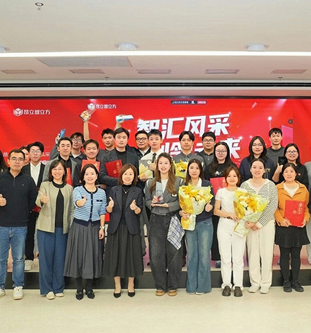 加冕时刻！昂立智立方第十二届教师风采总决赛高光收官，用专业与热爱定义 AI 时代好教育！