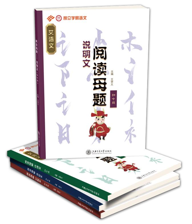 中文素养项目合作