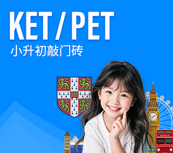 KET/PET