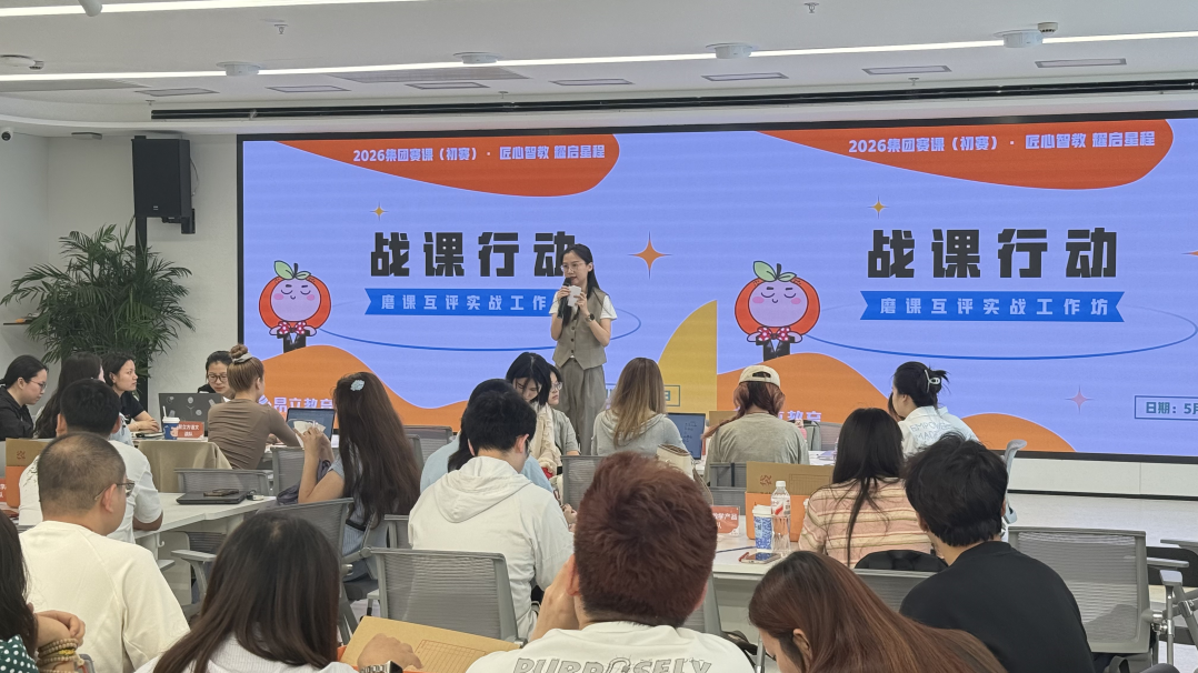从初赛到复赛：每一帧「匠心智教」，点亮决赛直播时的「高光星程」