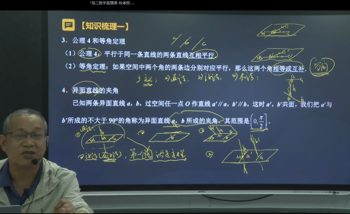 高一蓄力・高二沉淀・高三奋进｜昂立新课程秋季班启航